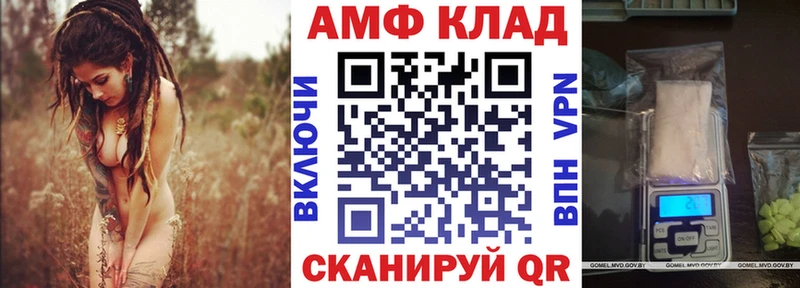 Amphetamine 98%  Дмитриев 