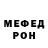 Первитин пудра Allehvelichen