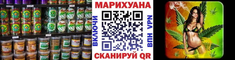 Cannafood конопля  Дмитриев 