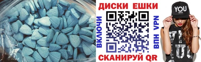 Экстази 99%  kraken маркетплейс  Дмитриев 