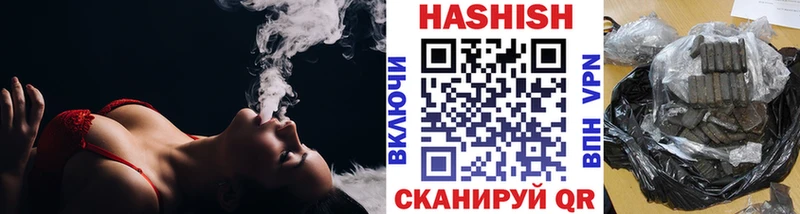 ГАШ hashish  Дмитриев 