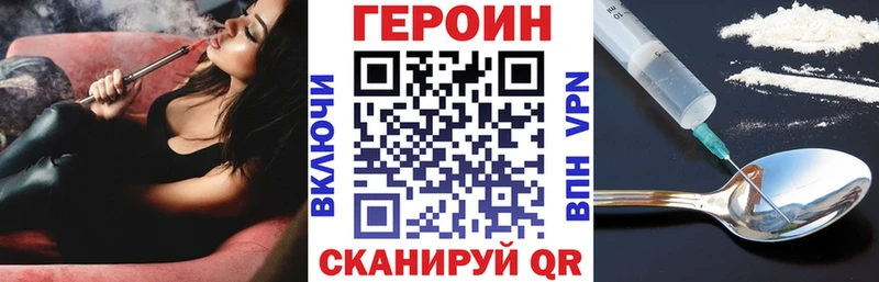 даркнет сайт  Дмитриев  Героин гречка 
