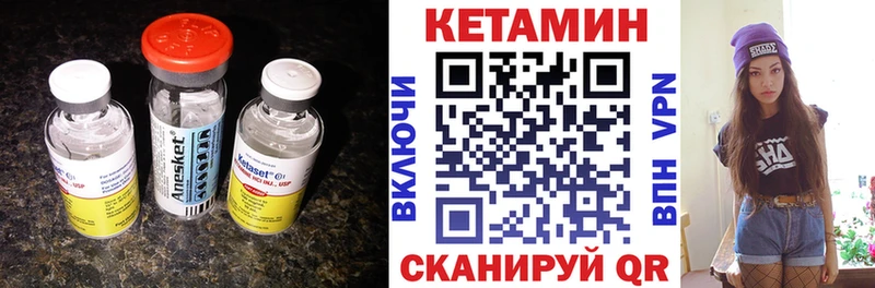 Кетамин ketamine  сколько стоит  ссылка на мегу tor  Дмитриев 