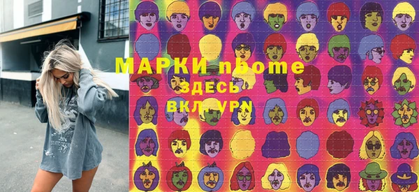 прущая мука Алексин