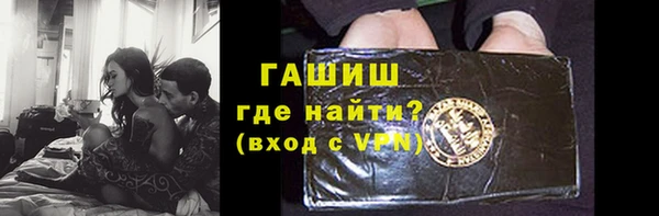 молекула духа Алексеевка