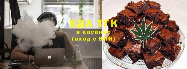 мефедрон мука Алзамай