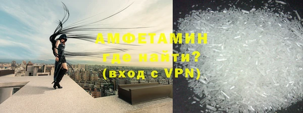 молекула духа Алексеевка