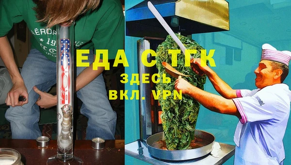 молекула духа Алексеевка