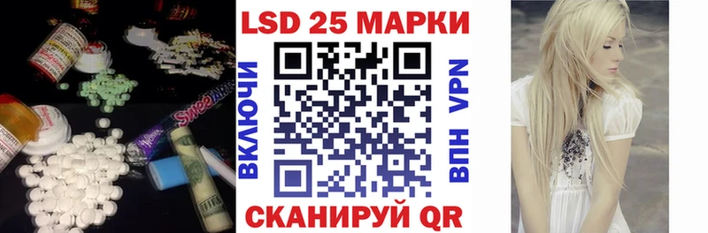 Лсд 25 экстази ecstasy  блэк спрут ссылки  Дмитриев 