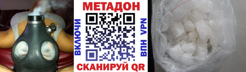 Метадон VHQ  Дмитриев 