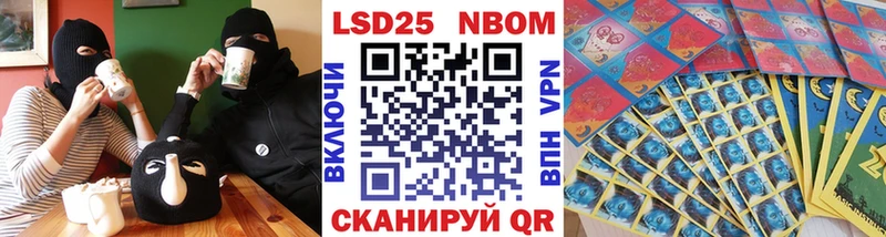 Марки 25I-NBOMe 1,5мг  хочу наркоту  Дмитриев 